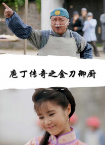 国产成人精品电影在线观看18